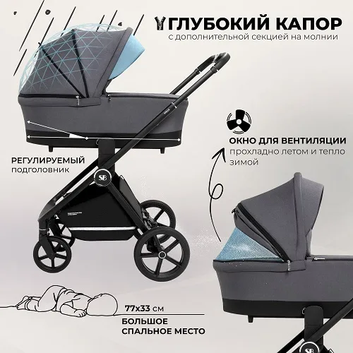 Детская коляска Sweet Baby Stella 2 в 1 — фото 2