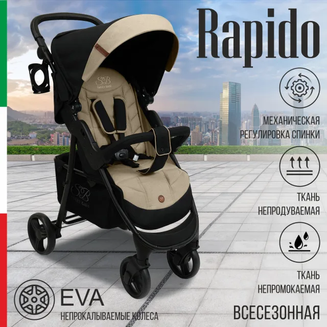 Детская прогулочная коляска Sweet Baby Rapido — фото 8