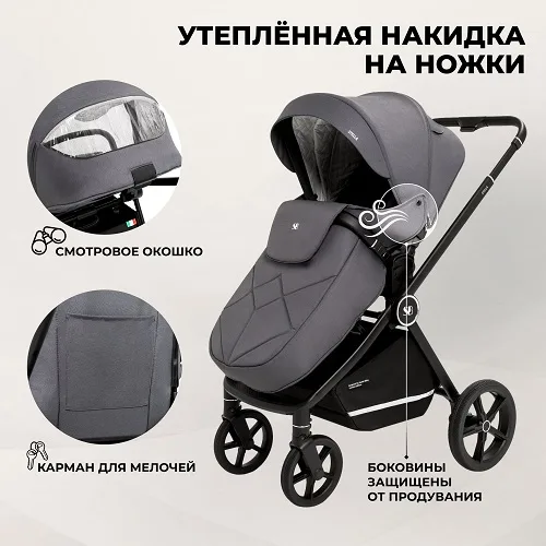 Детская коляска Sweet Baby Stella 2 в 1 — фото 4