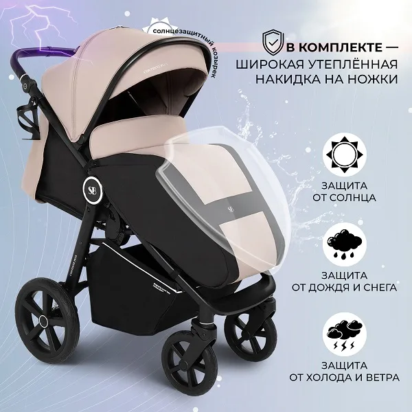 Детская прогулочная коляска Sweet Baby Contente Plus — фото 2