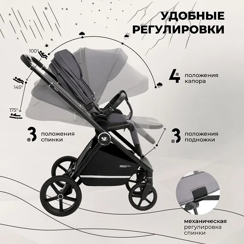 Детская коляска Sweet Baby Stella 2 в 1 — фото 12