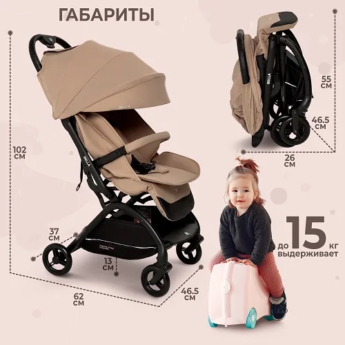 Детская прогулочная коляска Sweet Baby Bella — фото 7