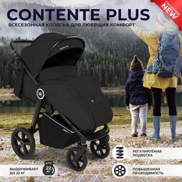 Детская прогулочная коляска Sweet Baby Contente Plus — фото 7