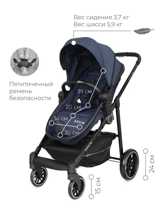 Детская коляска-трансформер Rant Azure Trends 2 в 1 — фото 2