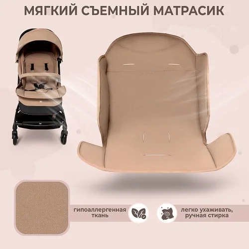 Детская прогулочная коляска Sweet Baby Bella — фото 6