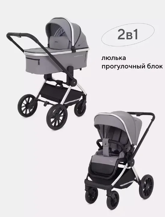 Детская коляска Mowbaby Tilda 2 в 1 — фото 4