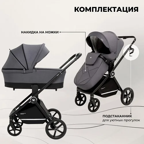 Детская коляска Sweet Baby Stella 2 в 1 — фото 6