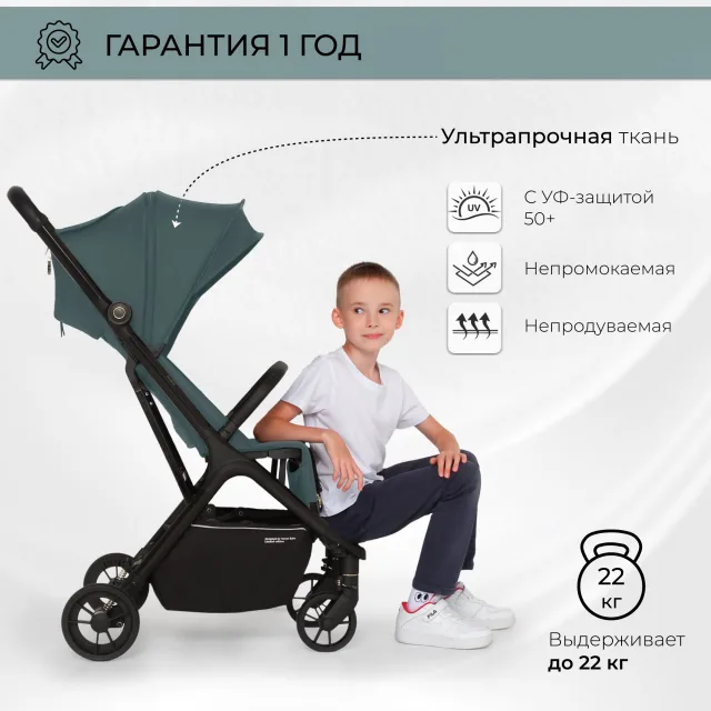 Детская прогулочная коляска Sweet Baby Aura — фото 6