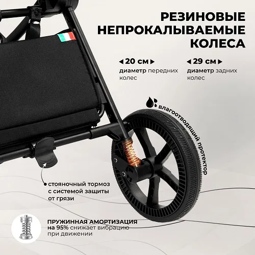 Детская коляска Sweet Baby Stella 2 в 1 — фото 9