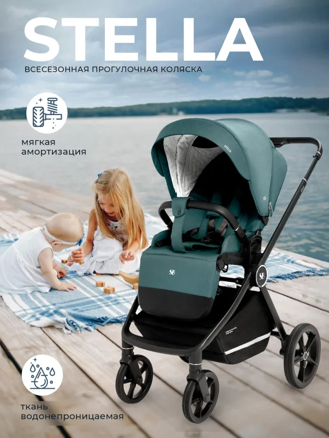 Детская прогулочная коляска Sweet Baby Stella — фото 3