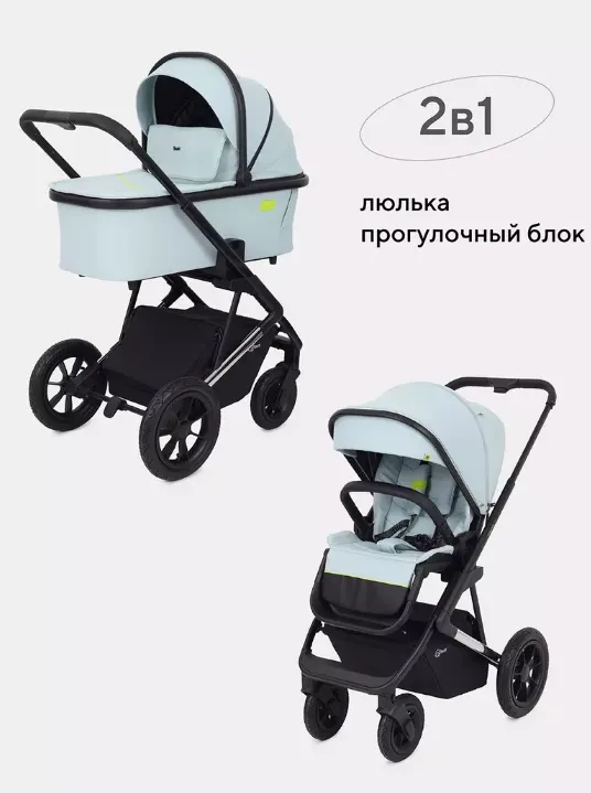 Детская коляска Rant Axiom 2 в 1 — фото 17