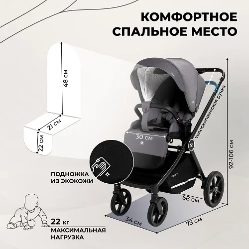 Детская коляска Sweet Baby Stella 2 в 1 — фото 8