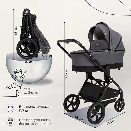 Детская коляска Sweet Baby Stella 2 в 1 — фото 3