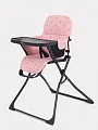 Стульчик для кормления Mowbaby Bravo Cloud Pink — Фото