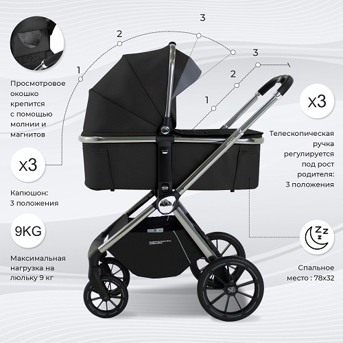Детская коляска Sweet Baby Vento 3 в 1 фото 1