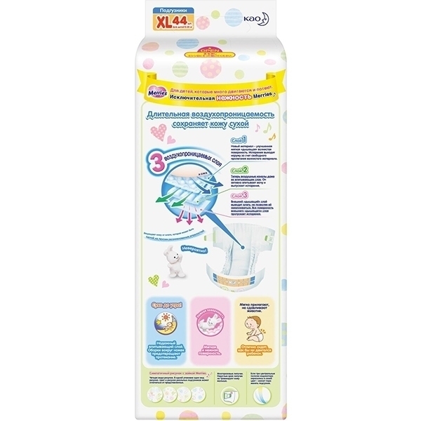 Детские подгузники Merries XL, 12-20 кг, 44 штуки фото 1
