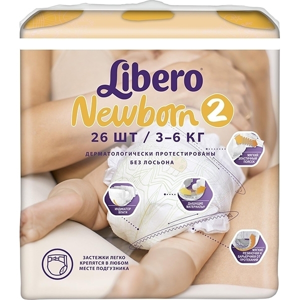 Подгузники для новорожденных Libero Newborn 2 Mini, 3-6 кг, 26 штук фото 1