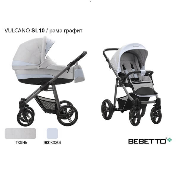 Детская коляска Bebetto Vulcano 3 в 1, эко-кожа + ткань - Фото