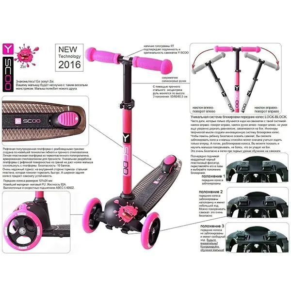Трехколесный самокат Y-Scoo RT Trio Diamond 120 Monsters 3 высоты с блокировкой колес фото 28