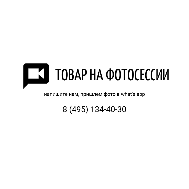 Детская коляска Rant Flex Trends 2 в 1 - Фото