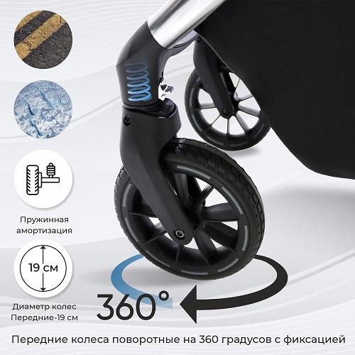 Детская коляска Sweet Baby Vento 3 в 1 фото 3