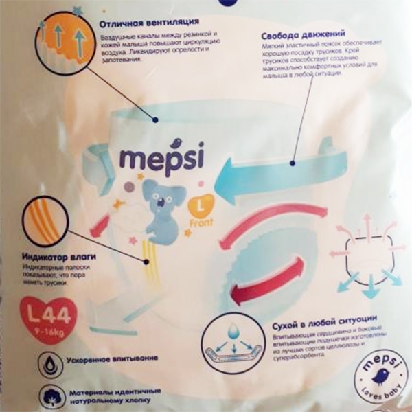 Детские трусики Mepsi М, 6-11 кг, 28 штук фото 1