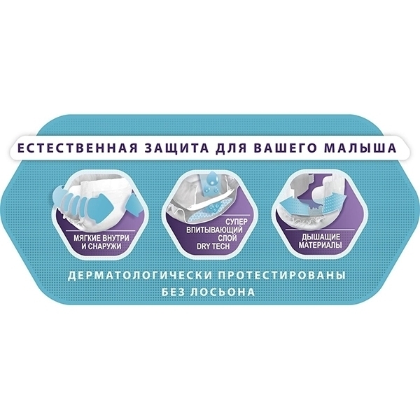 Детские подгузники Libero Comfort 6 Extra Large, 12-22 кг, 66 штук фото 4