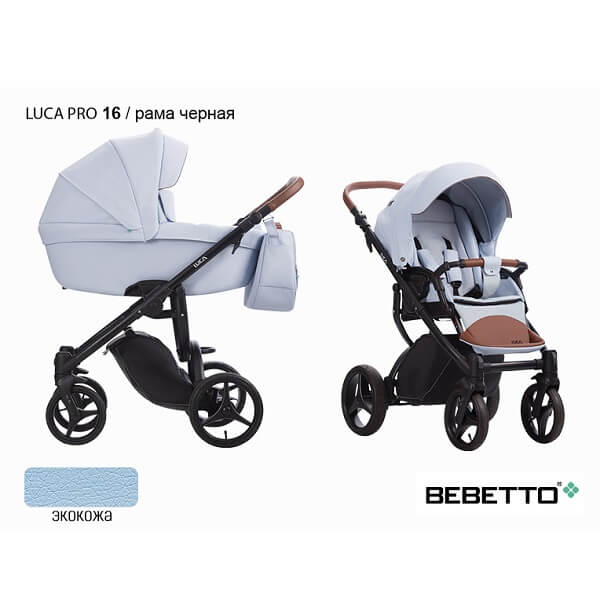 Детская коляска Bebetto Luca Pro 3 в 1, эко-кожа - Фото