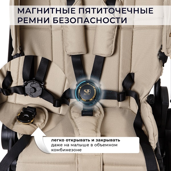 Детская коляска Sweet Baby Stella Plus Therma 2 в 1 фото 3