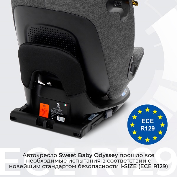 Детское автокресло Sweet Baby Voyager фото 5
