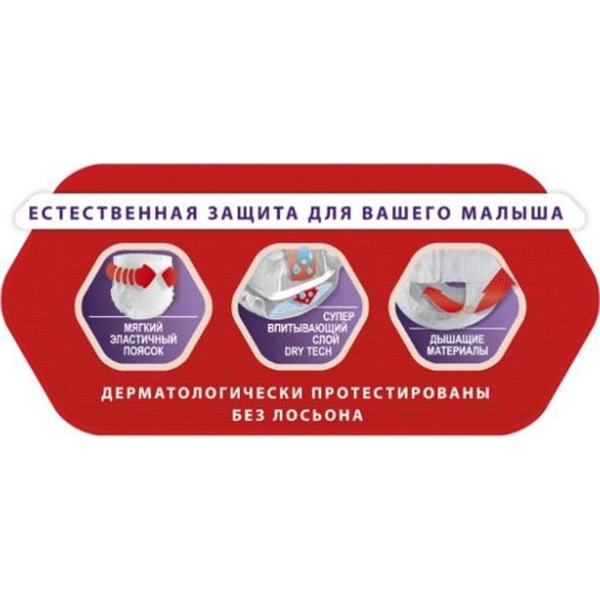 Детские трусики Libero Up&Go 6 Extra large, 13-20 кг, 28 штук фото 2