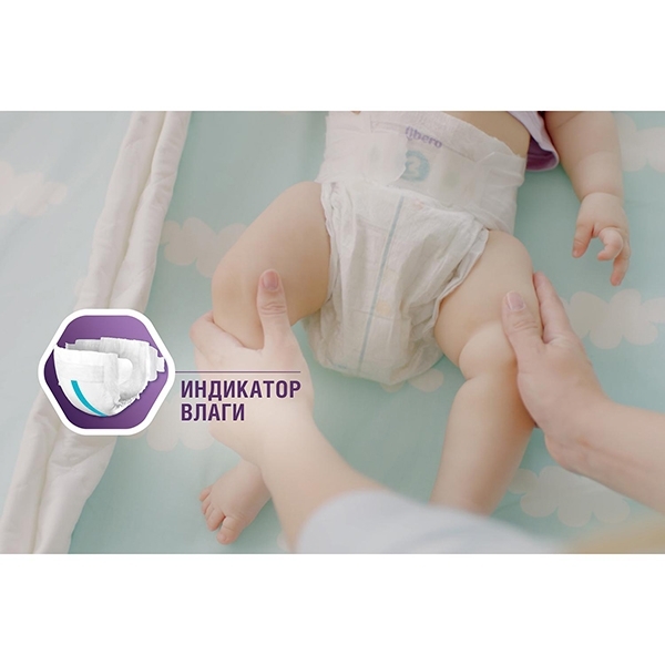 Детские подгузники Libero Comfort Maxi 4, 7-14 кг, 80 штук фото 6