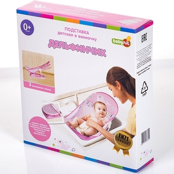 Подставка в ванночку Babyhit BT-01 / BT-02 фото 3