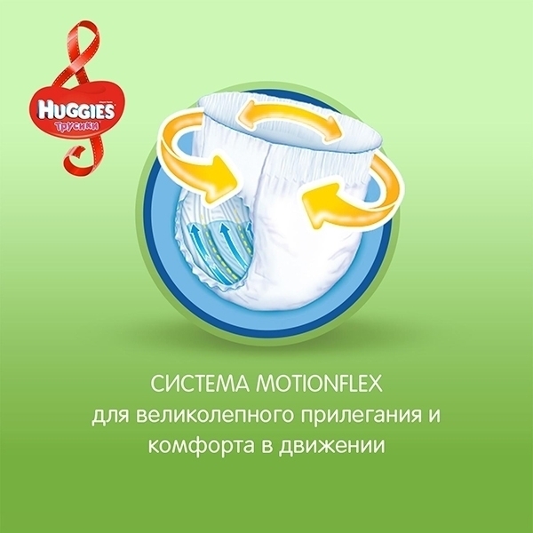 Трусики-подгузники для мальчиков Huggies 3, 7-11 кг, 19 штук фото 5