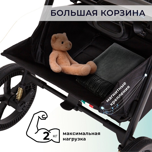 Детская коляска Sweet Baby Stella Plus Therma 2 в 1 фото 1