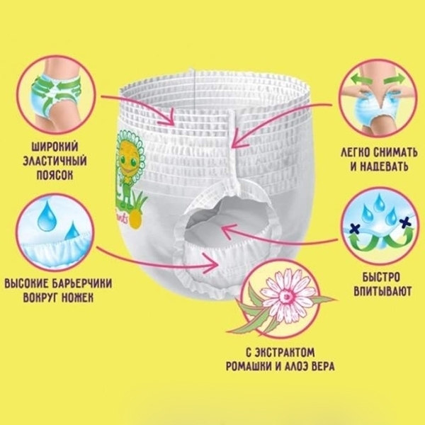 Детские трусики Libero Dry Pants 7 Extra large plus, 16-26 кг, 28 штук фото 2