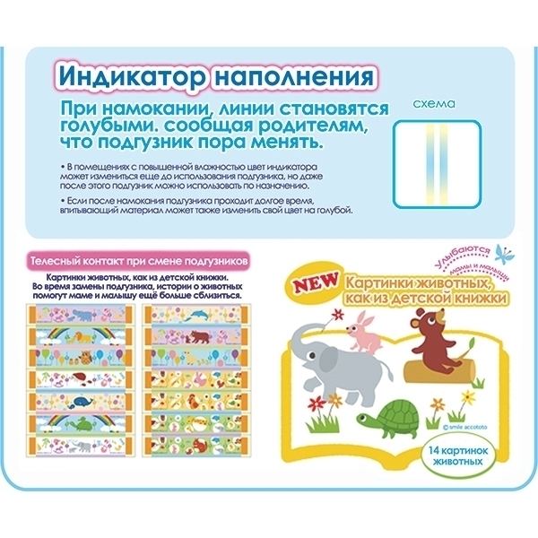 Детские трусики-подгузники Goo.N ХL, 11-18 кг, 42 штуки фото 4