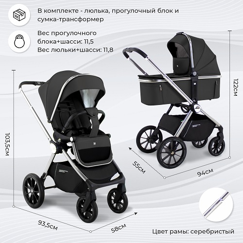 Детская коляска Sweet Baby Vento 3 в 1 фото 2