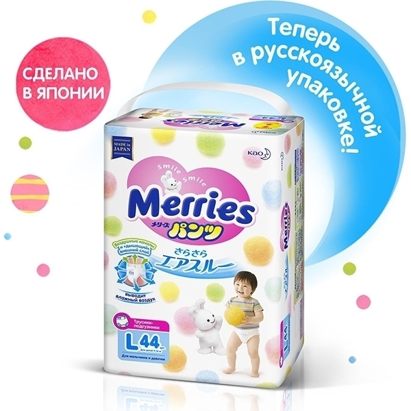 Трусики-подгузники для детей Merries L, 9-14 кг, 44 штуки фото 2