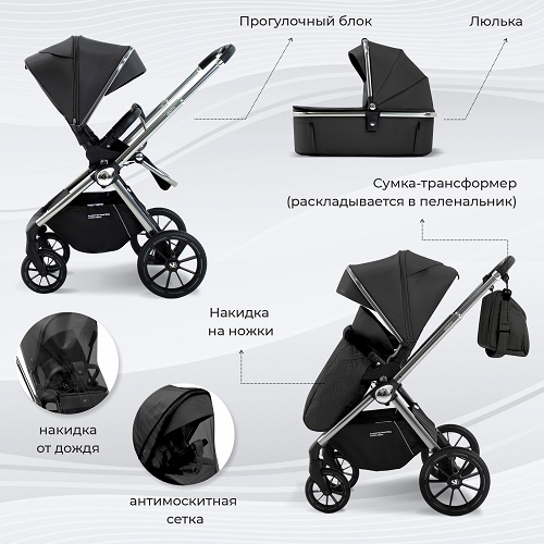 Детская коляска Sweet Baby Vento 3 в 1 фото 11