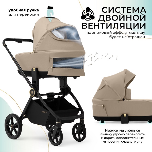Детская коляска Sweet Baby Stella Plus Therma 2 в 1 фото 8