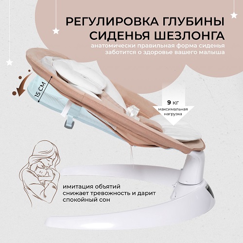 Электрокачели Sweet Baby Matteo Lux фото 8