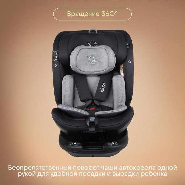 Детское автокресло Kidz Spin Plus 360 i-Size фото 4