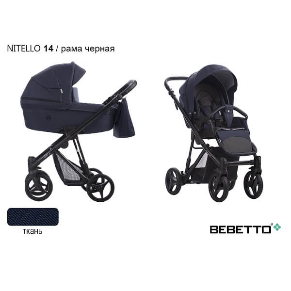 Детская коляска Bebetto Nitello 2 в 1 - Фото