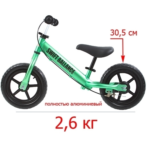 Детский беговел Funkids Swift Ballance 12" BQ18A2002 с ручным тормозом фото 2