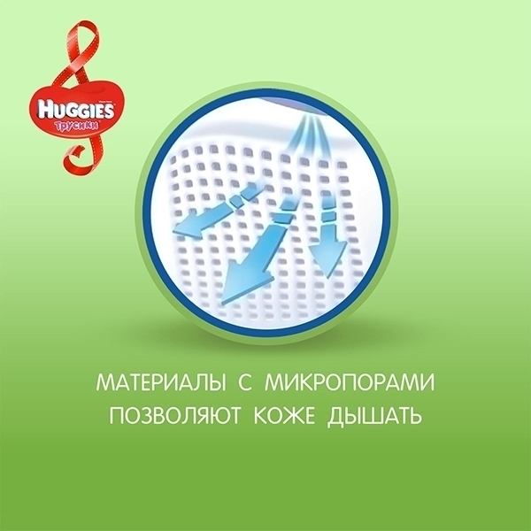 Трусики / подгузники для девочек Huggies 3, 7-11 кг, 19 штук фото 4