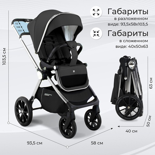 Детская коляска Sweet Baby Vento 3 в 1 фото 10