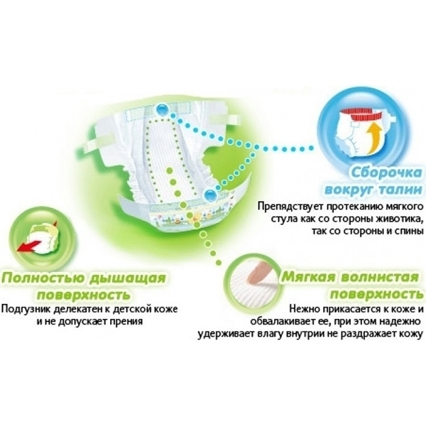 Детские подгузники Moony S, 4-8 кг, 81 штука фото 6