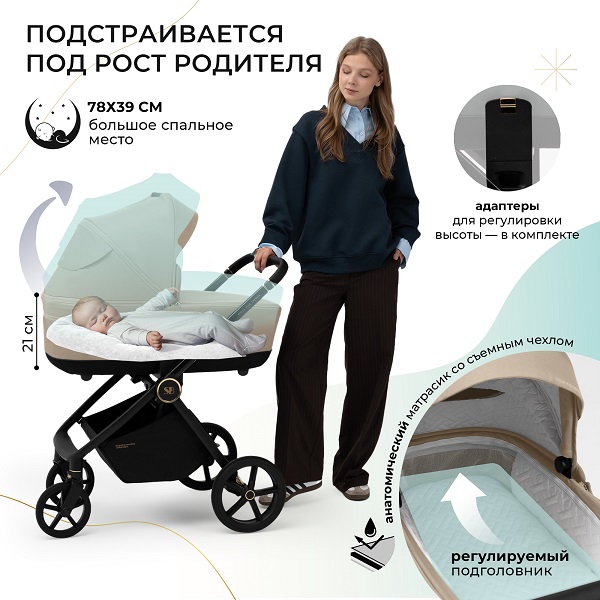 Детская коляска Sweet Baby Stella Plus Therma 2 в 1 фото 13