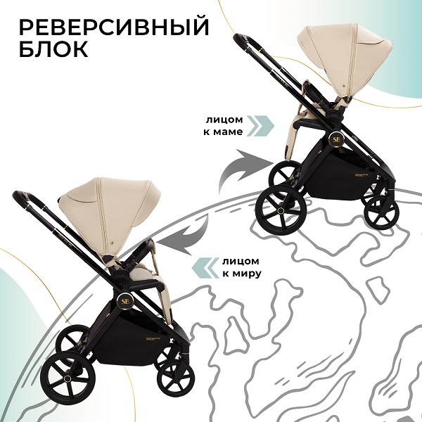 Детская коляска Sweet Baby Stella Plus Therma 2 в 1 фото 5